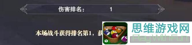 斗罗大陆：魂师对决悬赏任务伤害来源全揭秘，高手必备攻略指南！