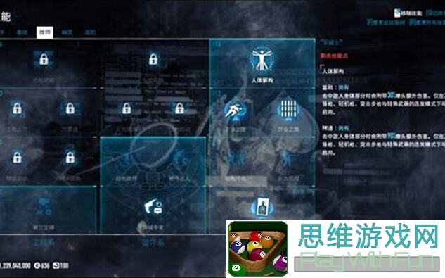 未来人生第二弹攻略：揭秘天赋获取全指南，战力提升不求人！