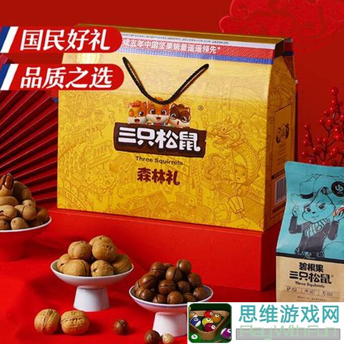 晚安森林大礼揭晓！伴你同行的有奖文创活动火爆开启，福利开奖啦！速来领取你的专属奖励！