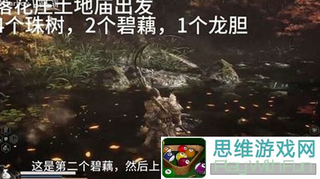黑神话：悟空全成就解锁秘籍_心有秘方七十七难