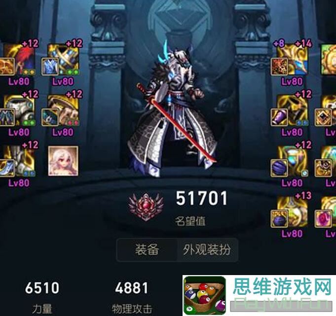 绝了！地下城与勇士：起源本命还是强度？沧海防具鬼剑士各职业秒懂选择！