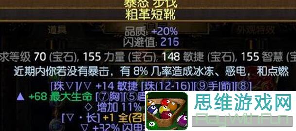 放置军团中立12通关阵容大揭秘，快来参考吧！