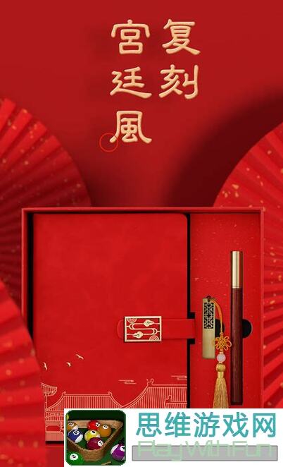 晚安森林文创笔记本中奖名单大曝光！未领奖玩家速来看