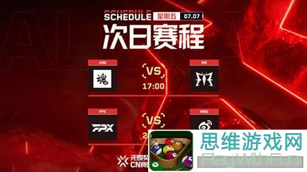 无悔华夏全解析！驱妖小英雄平民解锁6级凶兽，白武装备全收集攻略，能不能秒变战神？