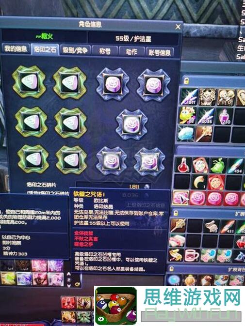 Gold攻略！书生侠客666护体技能轻松获得与学习全揭秘