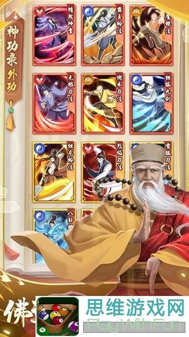 武宗江湖：玩法机制全揭秘，助你轻松制霸!