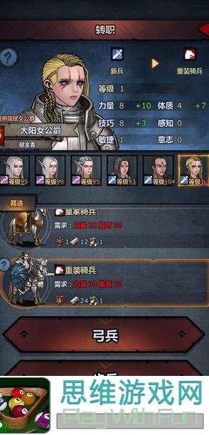 秒懂诸神皇冠：溅射伤害解析与技巧