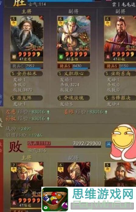 三国志・战略版曹仁潜龙阵全攻略：轻松打爆满红青州枪，菜刀队杀手教程揭秘！