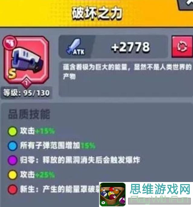 弹壳特攻队：雷霆爆弹VS烈焰爆弹，战力全开！
