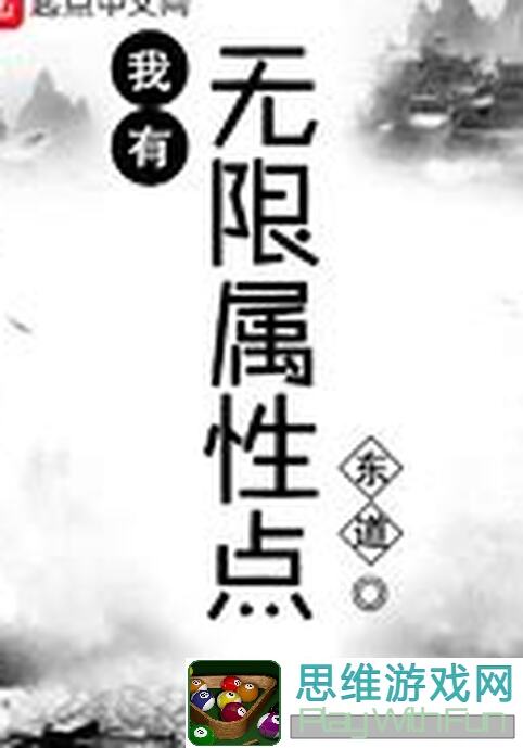 异界刷怪系统4月25日更新大揭秘！战力飙升必备指南！