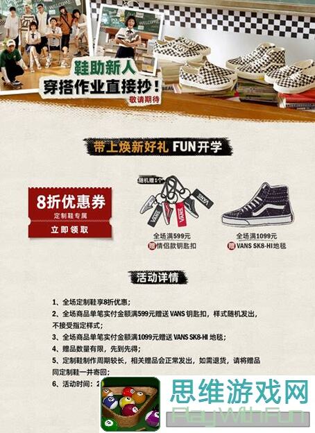 超数据世界跑图技能组全网推荐！抄作业必备，助你秒懂通关技巧
