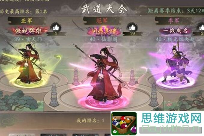 千古江湖梦新手入坑十大指南：看完秒懂秒杀整个江湖!