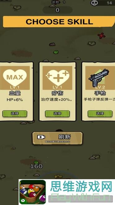 0氪党也能零压力通关？揭秘土豆兄弟Brotato无尽模式攻略全解析！