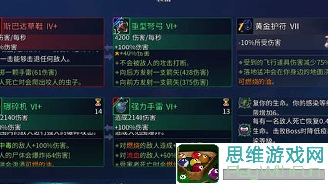 黄金攻略！战棋游戏中活下去的枪械搭配技巧