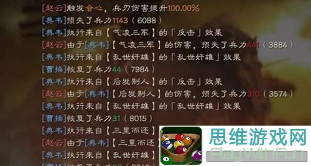 三国战纪虎卫许褚攻略：成为肉坦型武将，稳称战场战神！