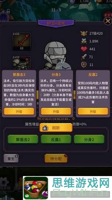 重磅！异界刷怪舞台3月19日开服盛大开启，提前曝光隐藏系统，别错过这波福利大冲关！