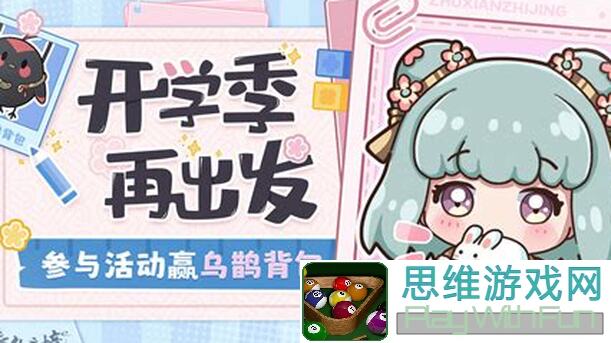 闭眼入！铸仙之境乌鹊讲堂新手入门攻略，问鼎测试版战力提升指南！