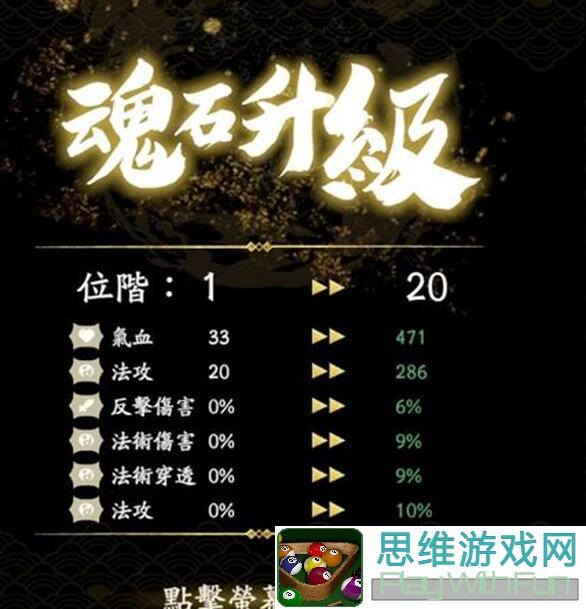 天地劫手游猛士职业全解析：神秘的宝宝阵容深度揭秘！排排坐解锁攻略，玩转幻境战场！