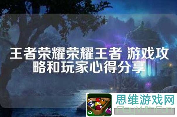 测评揭秘：玩家热议！王者荣耀皋陶攒金攻略，入手无罪吗？