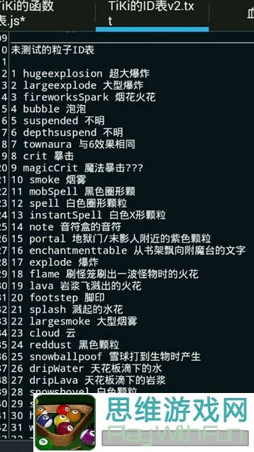 揭秘未知：双模式畅玩，速通秘籍助你秒变战神！