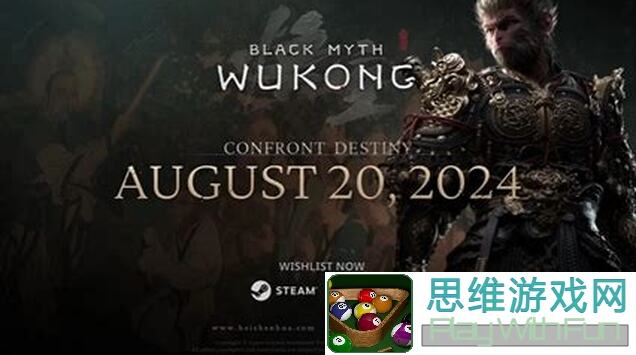 老玩家必看！黑神话：悟空第三回：夜生白露小西天通关全流程大揭秘-第四回终章全攻略！