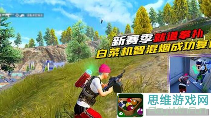 和平精英混伤流刷刀搭配攻略全解！轻松提升战力，秒变战神！