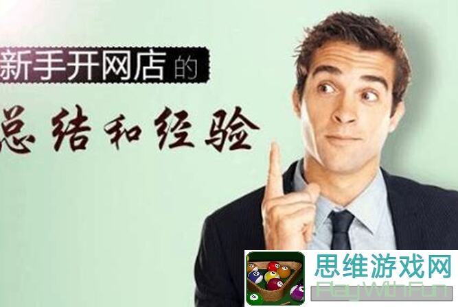 新手必备！永恒岛彩虹岛快速上手上分秘籍