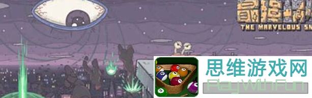 灵魂夺舍选谁？逐光启航最强蜗牛王子揭秘，蓝星循环曲资料大整理！