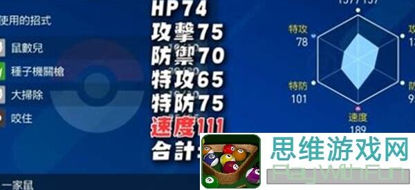 口袋诛魔攻略：宠物属性解析+抓宠小技巧揭秘！