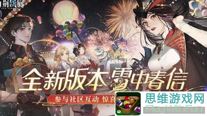 绝了！白荆回廊古剑奇谭雪中春信SSR记忆烙痕防御卡全面解析，防御属性直接拉满！📚