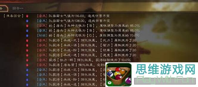 三国志战略版：概率攻略大揭秘！轻松提升战力，成为最强统帅！