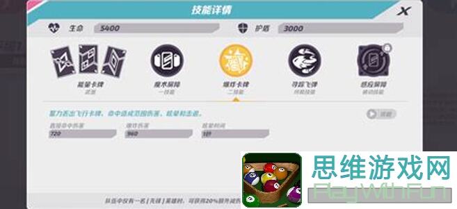 火力苏打独家秘籍！船长奇点攻略，快来看看这些高级技巧