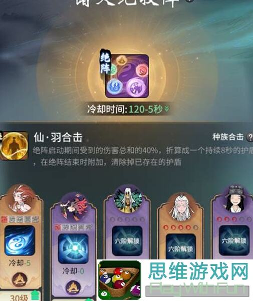 看完这篇最新攻略，让你在一念逍遥三界奇缘版本里速成秒懂秒杀！五条礼包密令全曝光