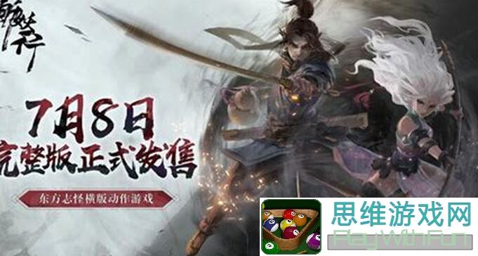 小白兔电商狂欢：四叶草剧场X小白兔联动攻略来袭！6月5号挑战削弱难度完全指南