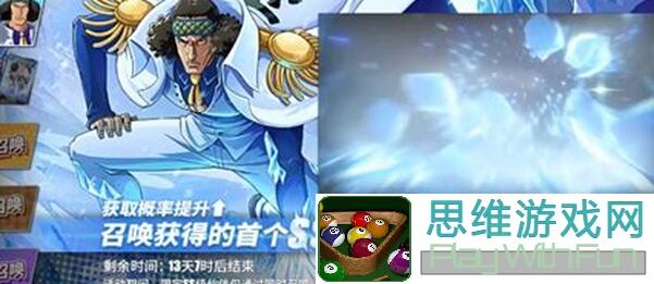 航海王热血航线青雉PVP攻略：教你如何成为海贼王！