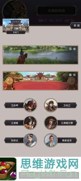 这就是江湖不动枪最新技能组深度解析