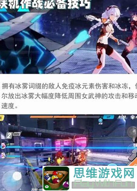 崩坏3新人必看！7.5版本队伍如何搭配培养？专家亲测推荐