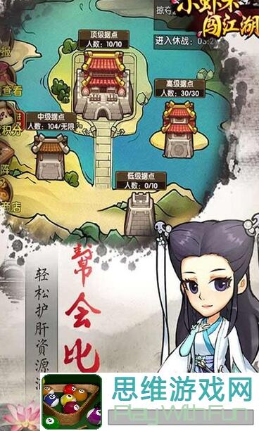 小虾米闯江湖，大叔教你一招秒懂攻略九，你学会了吗？
