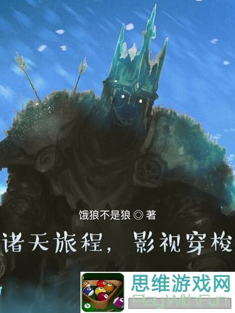 诸天异世轮回大揭秘：穿越道歉信解读，游戏bug修复补偿攻略，速来解锁新更新！