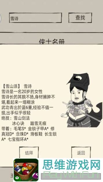 教你逆向利用钓鱼机制，暴走英雄坛 Bureauuilder 如何轻松上岸