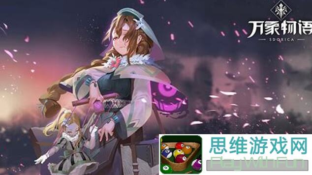 万象物语基础月第四周有哪些免费战力提升技巧，零氪玩家也能总分达到26817