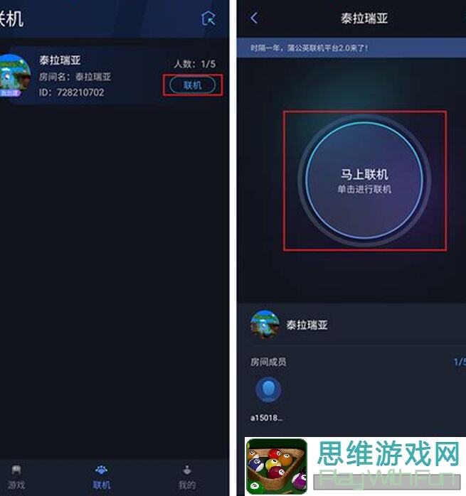 泰拉瑞亚联机秘籍大公开！新手必备攻略助你秒变战神