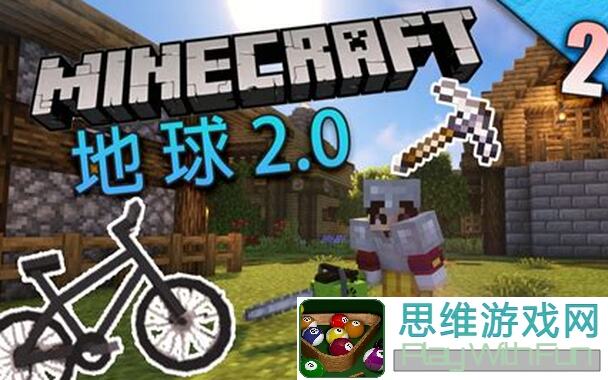 看完这篇我的世界：移动版教程，环保从我做起！教你做一个安全又美观的垃圾桶！好玩吗？