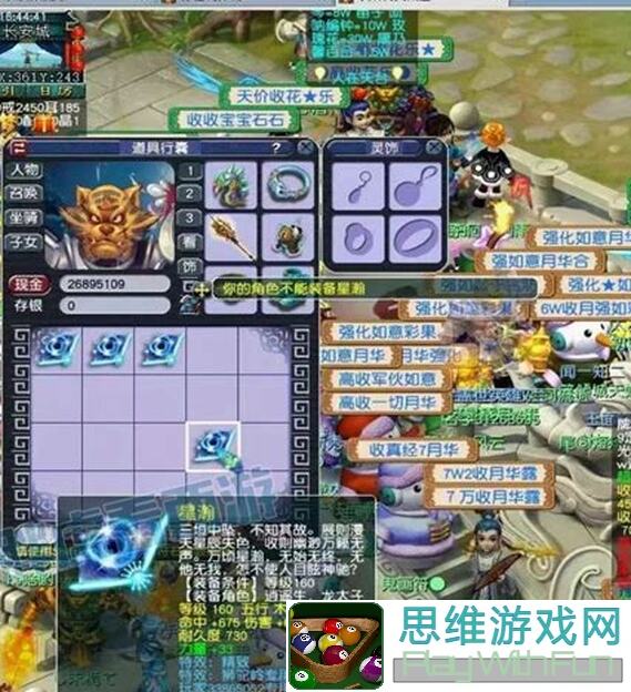 速刷狂风！一周5000经验轻松拿，妙计助你直接成为大周泰皇