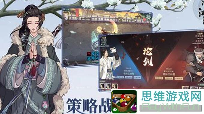 3步汉家江湖河洛拳存档大合集！抄贴吧作业轻松免疫健康风险