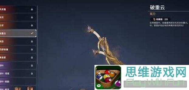 无悔华夏氪金族入门全流程：灵兽获取方法与技巧大揭秘1.7