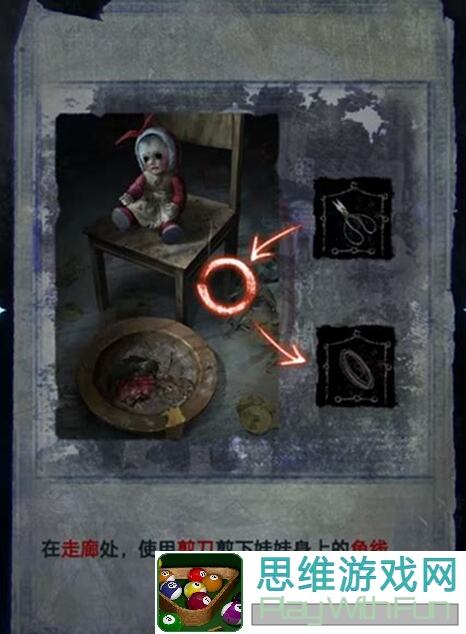 无间梦境纸嫁衣6千秋魇第五章技能搭配全攻略，玩法怎么用？速刷通关秘诀曝光！