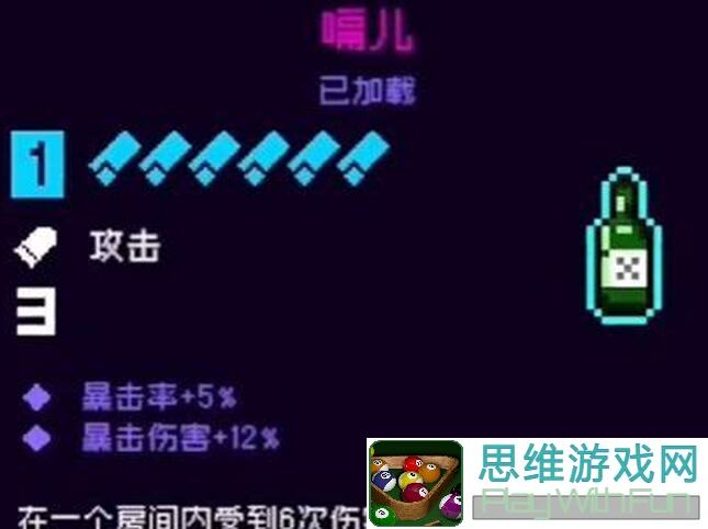 霓虹深渊：无限新的一种SL天赋点和材料有哪些