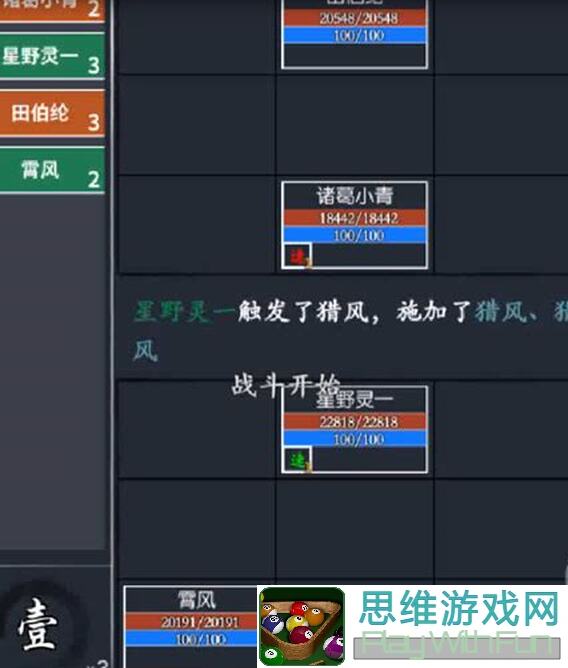 你的江湖，天涯海阁春松花开二层攻略盘点，这套阵容搭配让你秒变战神！