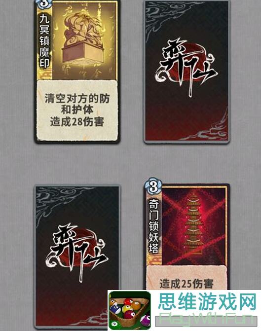 弈仙牌gmaf8x3c9y新手必看！快速通关攻略与技巧解析